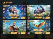 雷鸟战队游戏攻略：解锁胜利的五大核心策略——新手必看的生存法则与进阶技巧