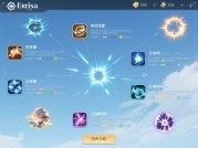 Erisia游戏攻略：解锁隐藏机制与高阶策略，新手到大佬的通关进化论