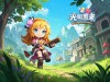 光明勇士手游官网