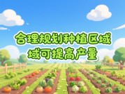 《田园种地游戏攻略：从新手小白到农场大亨的5个必杀技》