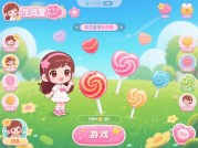 初恋糖果游戏攻略大揭秘，你能成为恋爱赢家吗？