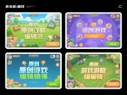 原创游戏攻略编辑：开启游戏资讯新世界的钥匙