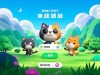 阿猫阿狗大作战