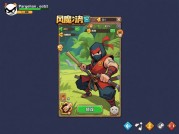 风魔忍者游戏攻略：开启忍者巅峰之路