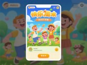 《周末时间去哪儿？90%的人不知道的快乐周末攻略游戏》