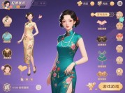揭秘！旗袍配装游戏通关全攻略