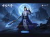 凡人修仙传h5