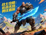 《Apex攻略游戏：开启制胜之路》