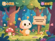 小灵通攻略游戏：解锁游戏世界新玩法，你准备好了吗？