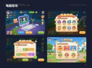 挂机游戏真的能躺着赚钱？揭秘电脑挂机游戏的隐藏攻略