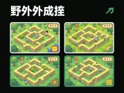 《野外迷宫生存指南：破解空间谜题的5大核心策略》