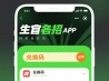 活下去兑换码