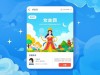 勇闯女儿国