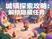 如何成为模拟游戏高手？2023年最全攻略指南：从新手到大神的5个关键策略