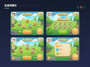 解锁悠闲模式游戏的极致体验：实用攻略大揭秘