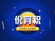 揭秘超值特惠：如何在消费浪潮中实现价值最大化？