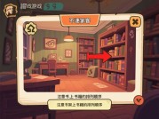 《不速之客》解密困局：如何用"环境叙事+时间管理"破解90%玩家的通关魔咒？