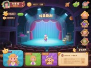 纯洁剧场游戏攻略大揭秘：开启沉浸式游戏新体验
