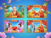 探秘唐僧成亲游戏攻略：开启奇幻成亲之旅