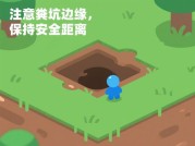 如何在粪坑游戏中生存：专家揭秘三大必胜策略（附新手避坑指南）