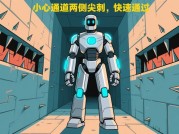 机器人大战闯关游戏攻略：如何突破90%玩家的瓶颈？