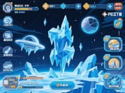 《太空冰冻》生存指南：如何在零下150℃的星域成为最后赢家？