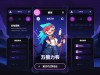 官方狼人杀