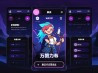 官方狼人杀