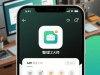 桌面整理大师