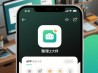 桌面整理大师
