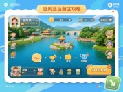 抚州游玩攻略：让游戏带你畅玩千年才子之乡