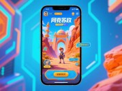 阿克苏攻略游戏手机：游戏世界的全新领航者？