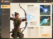 《弓箭手能否成为游戏战场的终极猎手？解析远程压制与生存法则的黄金平衡》