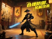 武馆挑战游戏攻略：如何成为武馆霸主？
