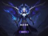 魔神纪元