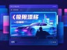极限漂移