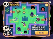 颅骨伙伴进化论：骷髅朋友游戏攻略的5大生存法则（附隐藏关卡解锁秘籍）