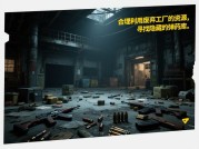 弹尽粮绝游戏攻略大揭秘：如何绝境求生？