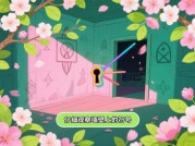 探秘《逃出春天》：通关攻略大揭秘