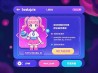 莉比游戏