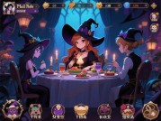 魔女的夜宴游戏攻略视频如何用数据化思维破解夜宴谜题？三步解锁通关秘籍