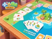 "为什么90%的玩家在小岛纸牌中迷失？专家揭秘核心策略与数据化攻略"