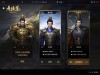 乱世王者