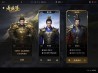 乱世王者
