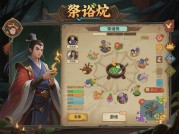 《祭酒道士》通关秘籍：解锁道士玄学玩法的5大核心策略