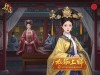 熹妃传官网
