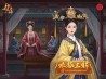 熹妃传官网