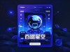 吞噬星空游戏