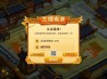 三国杀礼包码
