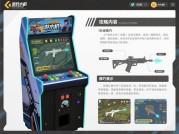 游戏水机攻略：如何用策略化被动为主动？揭秘高阶玩家的隐藏技巧